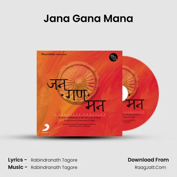 Jana Gana Mana Song mp3 | 