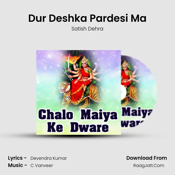 Dur Deshka Pardesi Ma Song mp3 | Satish Dehra