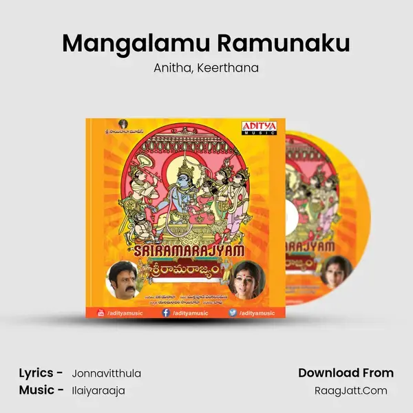 Mangalamu Ramunaku Song mp3 | Anitha