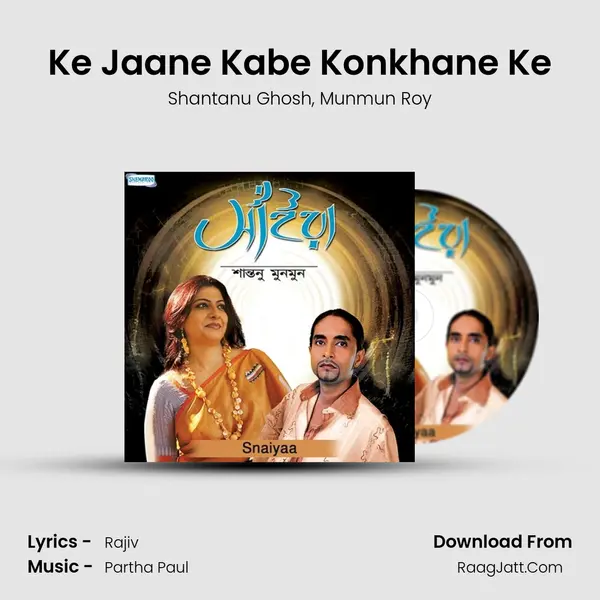 Ke Jaane Kabe Konkhane Ke Song mp3 | Shantanu Ghosh