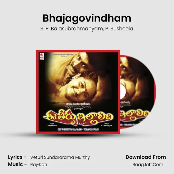 Bhajagovindham Song mp3 | S. P. Balasubrahmanyam