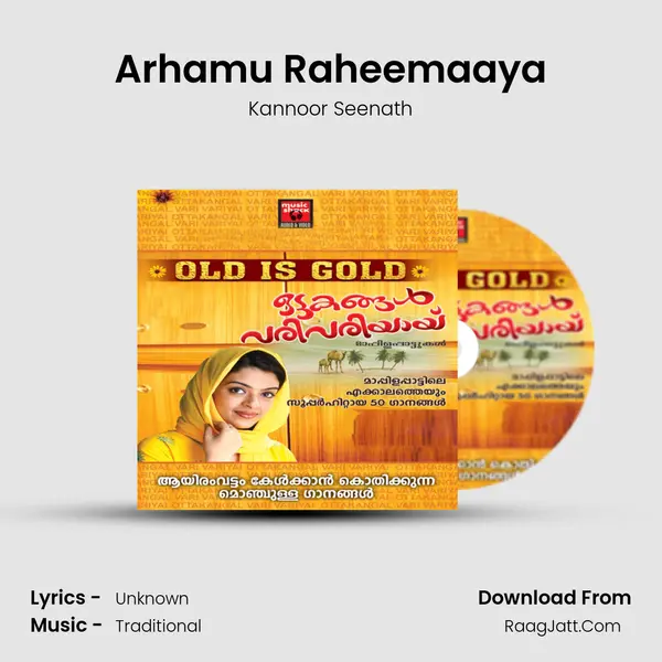 Arhamu Raheemaaya Song mp3 | Kannoor Seenath