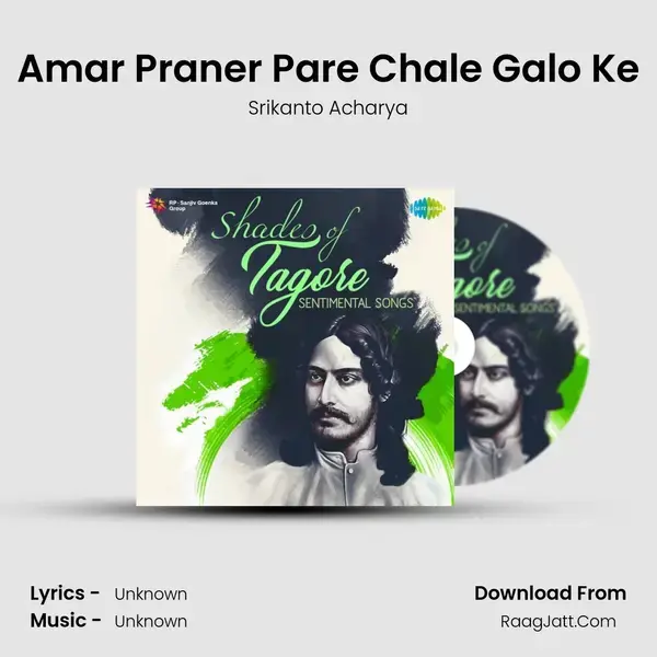 Amar Praner Pare Chale Galo Ke Song mp3 | Srikanto Acharya