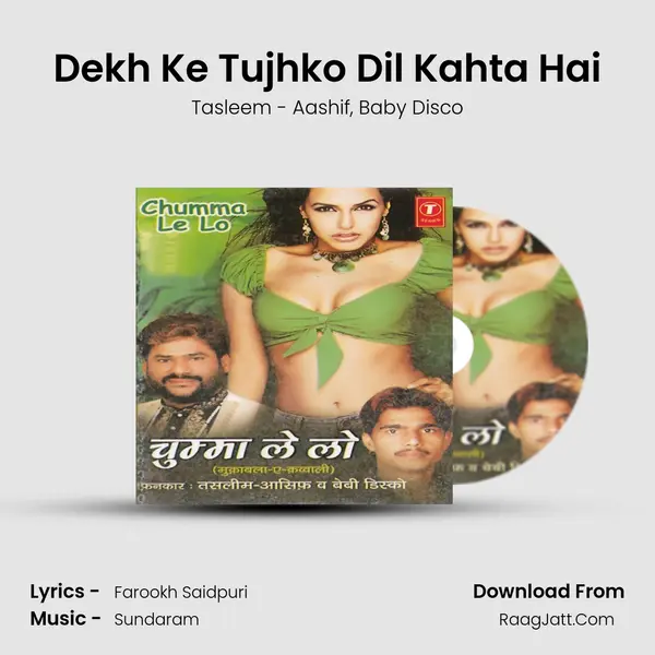 Dekh Ke Tujhko Dil Kahta Hai mp3 song