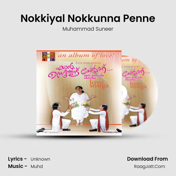 Nokkiyal Nokkunna Penne mp3 song