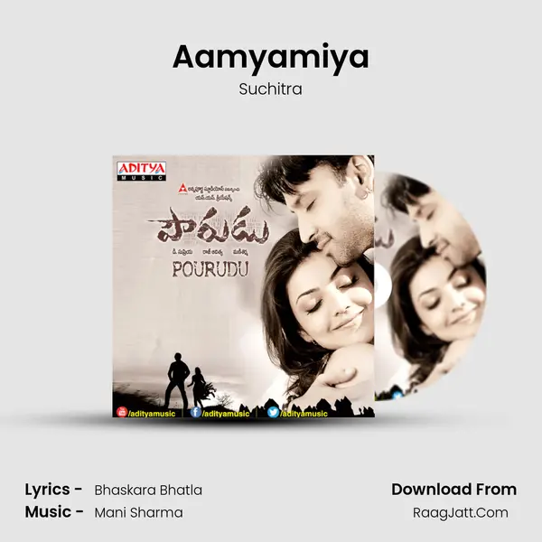 Aamyamiya Song mp3 | Suchitra