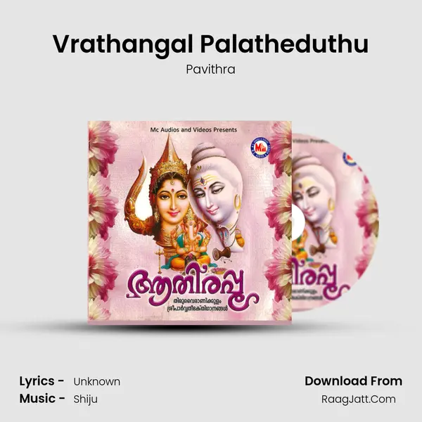 Vrathangal Palatheduthu mp3 song