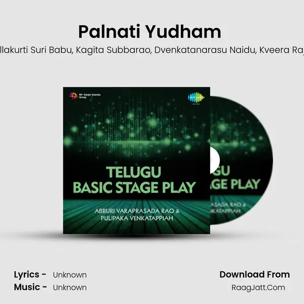 Palnati Yudham (Part 1) Song mp3 | Billakurti Suri Babu