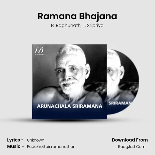 Ramana Bhajana Song mp3 | B. Raghunath