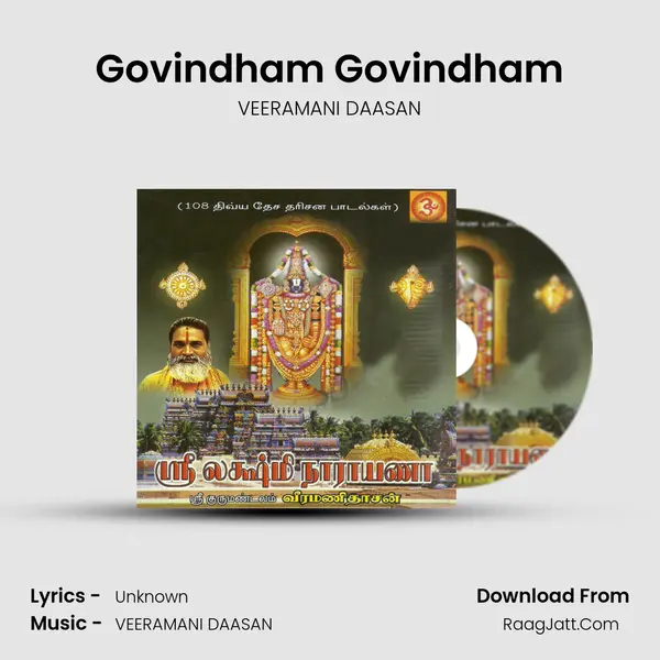 Govindham Govindham Song mp3 | VEERAMANI DAASAN