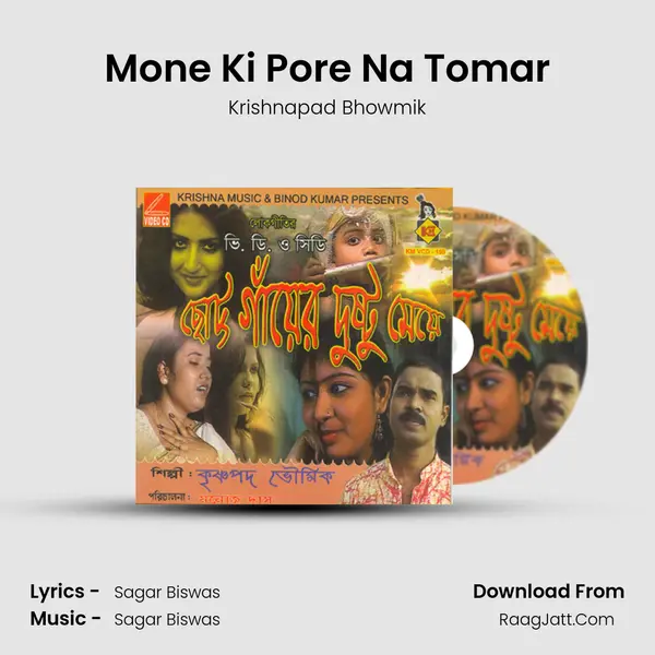 Mone Ki Pore Na Tomar Song mp3 | Krishnapad Bhowmik