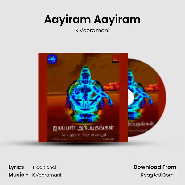 Aayiram Aayiram Song mp3 | K.Veeramani