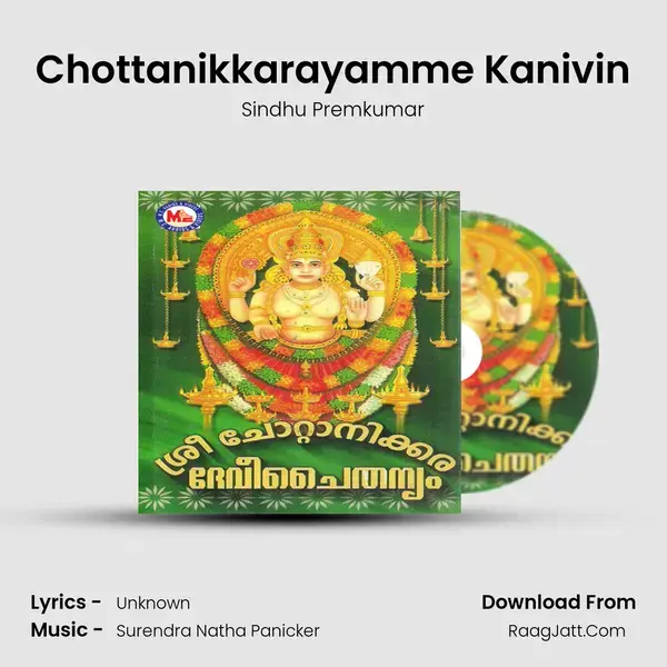 Chottanikkarayamme Kanivin Song mp3 | Sindhu Premkumar