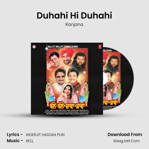 Duhahi Hi Duhahi Song mp3 | Ranjana