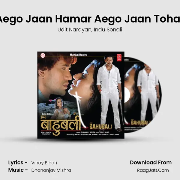 Aego Jaan Hamar Aego Jaan Tohar Song mp3 | Udit Narayan