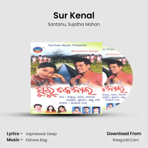 Sur Kenal Song mp3 | Santanu