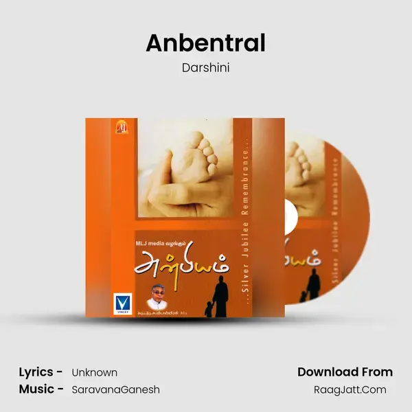 Anbentral mp3 song