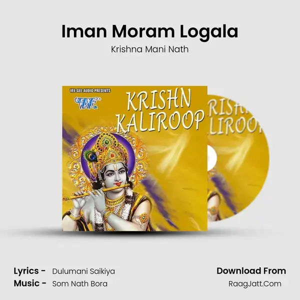 Iman Moram Logala Song mp3 | Krishna Mani Nath