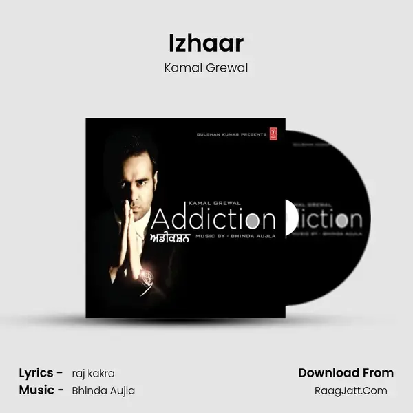 Izhaar Song mp3 | Kamal Grewal