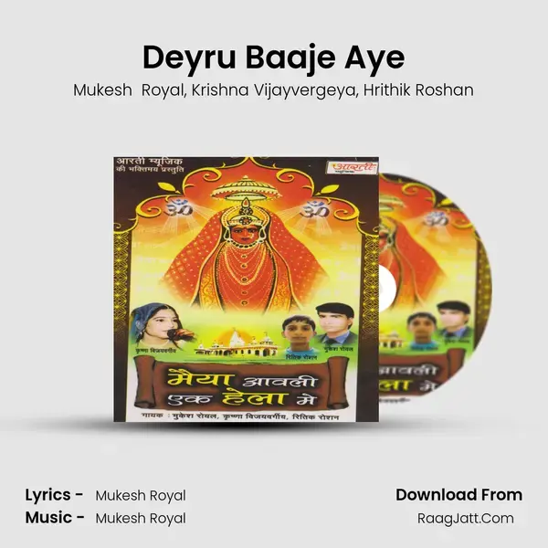 Deyru Baaje Aye mp3 song