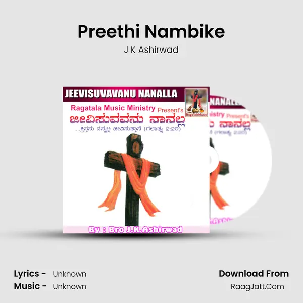 Preethi Nambike mp3 song