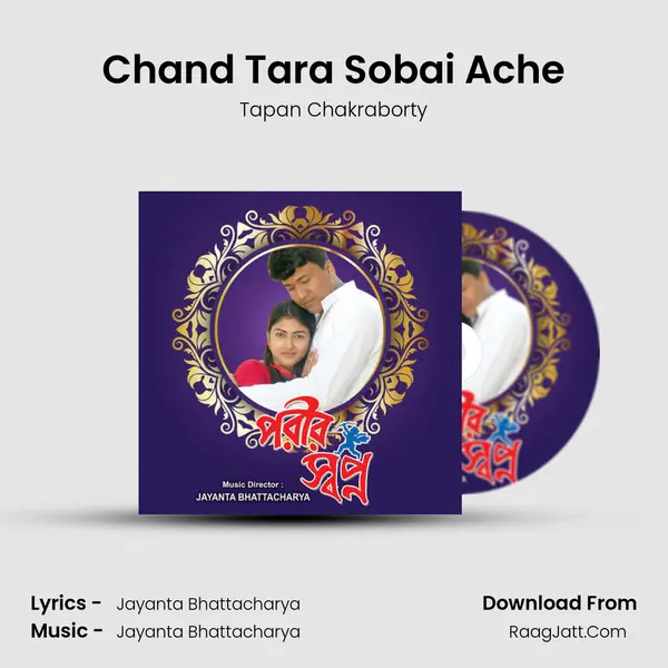 Chand Tara Sobai Ache mp3 song