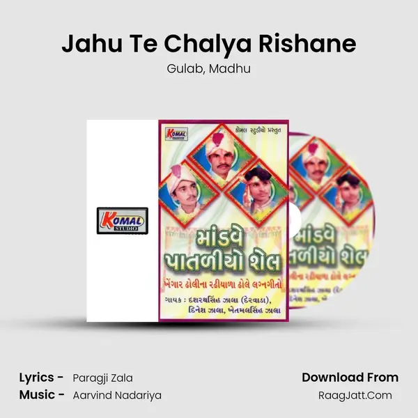 Jahu Te Chalya Rishane mp3 song