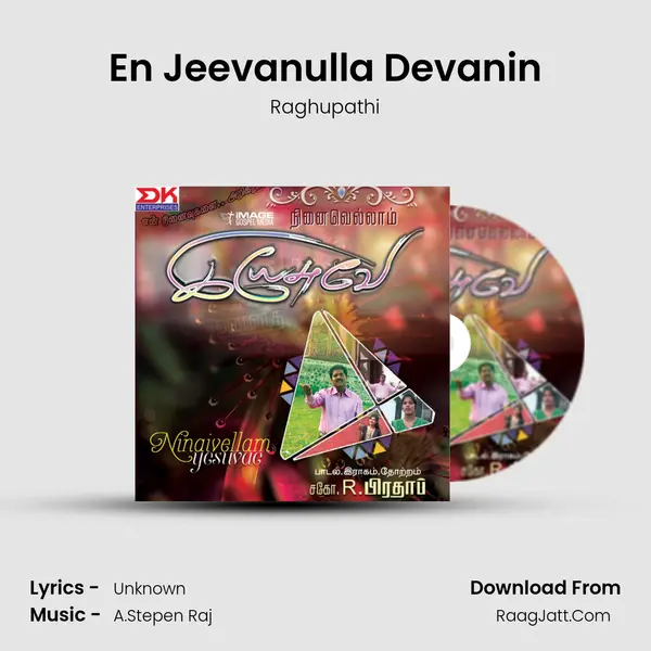 En Jeevanulla Devanin mp3 song