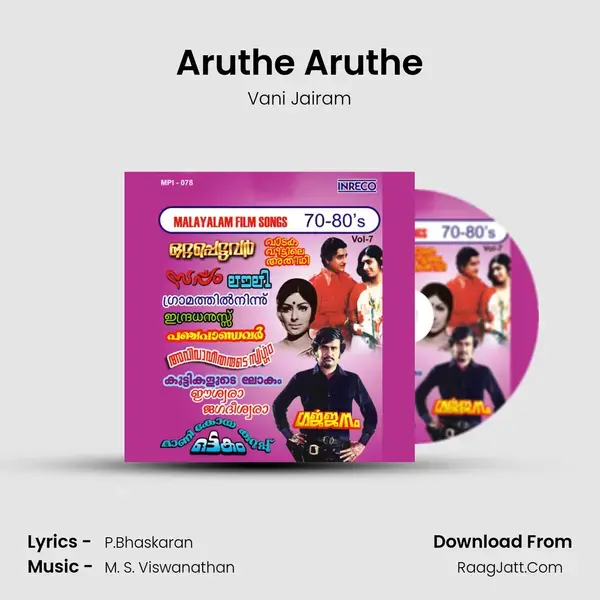 Aruthe Aruthe Song mp3 | Vani Jairam