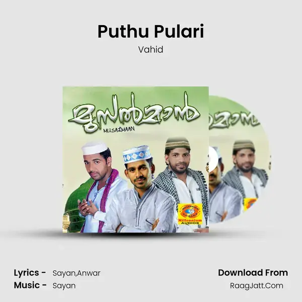 Puthu Pulari mp3 song