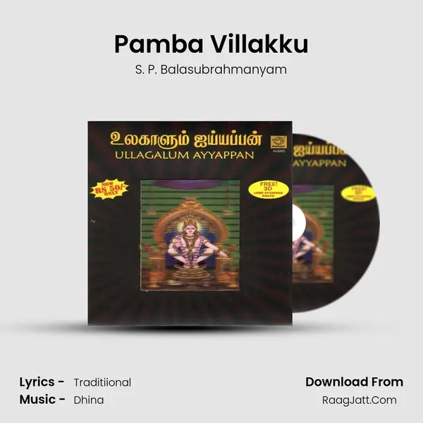 Pamba Villakku Song mp3 | S. P. Balasubrahmanyam