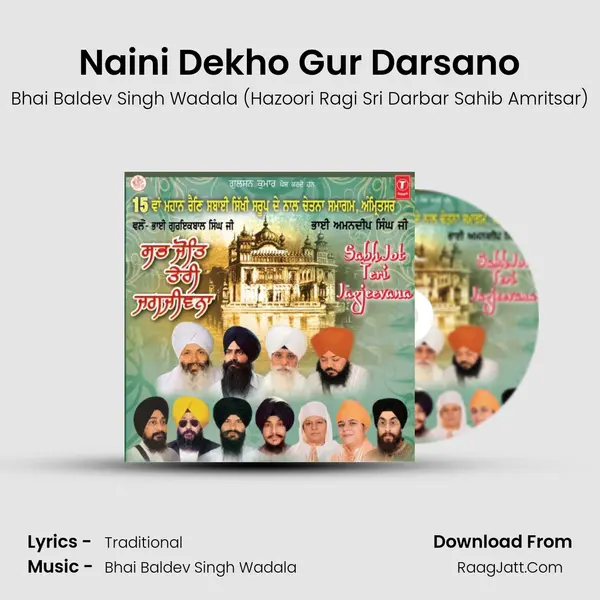 Naini Dekho Gur Darsano Song mp3 | Bhai Baldev Singh Wadala (Hazoori Ragi Sri Darbar Sahib Amritsar)