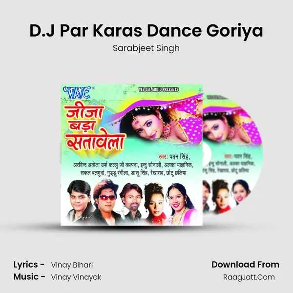 D.J Par Karas Dance Goriya Song mp3 | Sarabjeet Singh