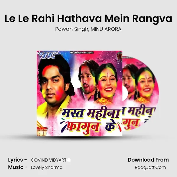 Le Le Rahi Hathava Mein Rangva Song mp3 | Pawan Singh