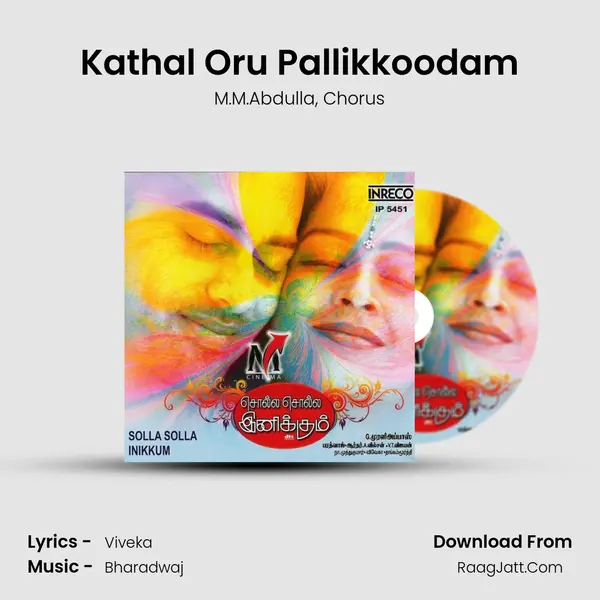 Kathal Oru Pallikkoodam Song mp3 | M.M.Abdulla