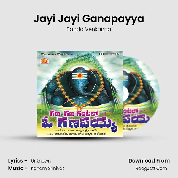 Jayi Jayi Ganapayya Song mp3 | Banda Venkanna