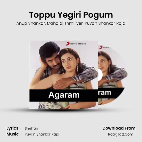 Toppu Yegiri Pogum Song mp3 | Anup Shankar