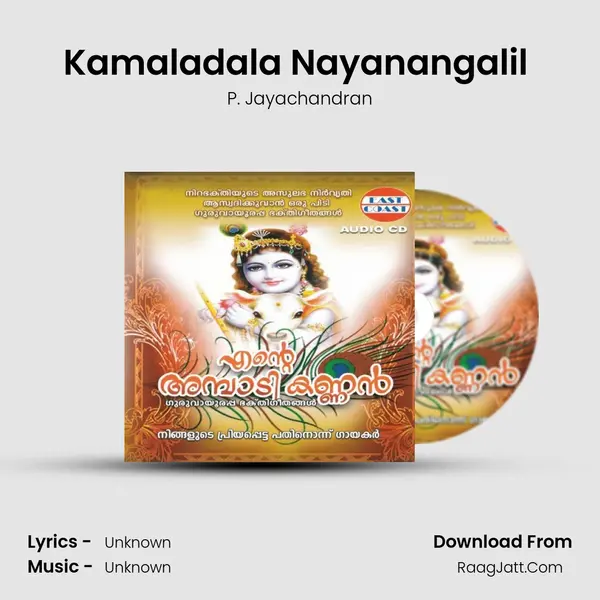 Kamaladala Nayanangalil (M) Song mp3 | P. Jayachandran