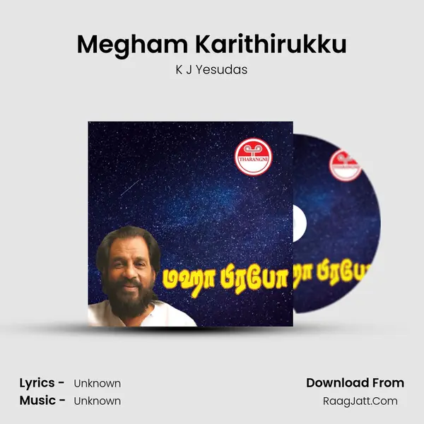 Megham Karithirukku Song mp3 | K J Yesudas