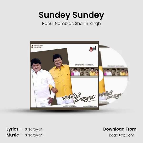 Sundey Sundey Song mp3 | Rahul Nambiar