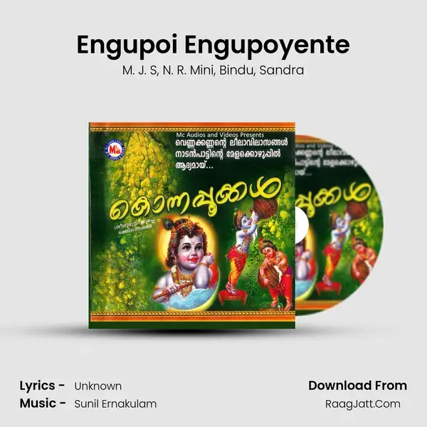 Engupoi Engupoyente mp3 song