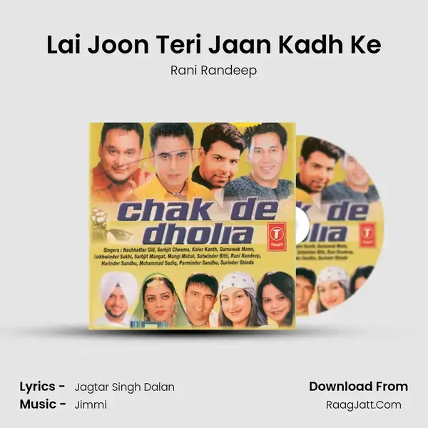 Lai Joon Teri Jaan Kadh Ke Song mp3 | Rani Randeep