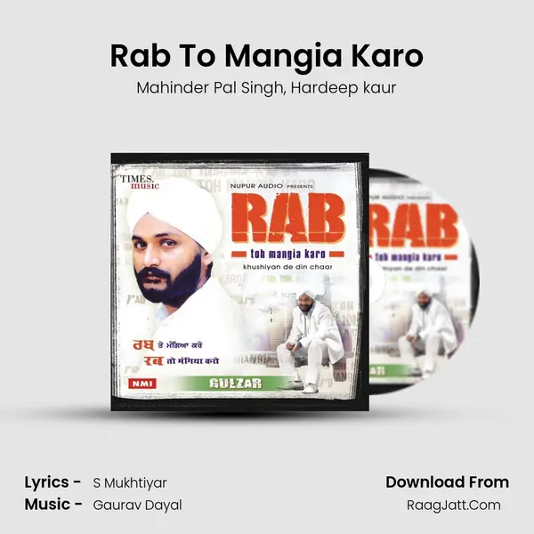 Rab To Mangia Karo mp3 song