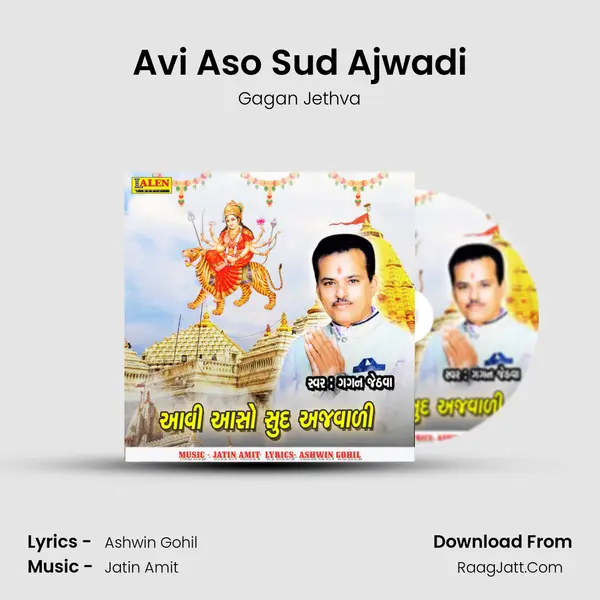 Avi Aso Sud Ajwadi - Gagan Jethva