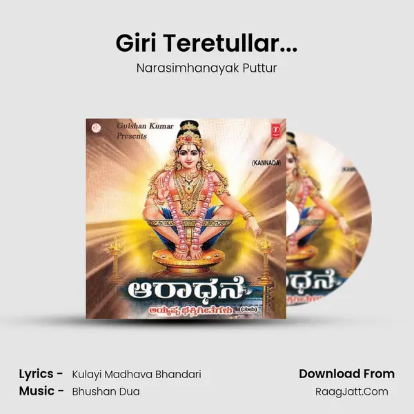 Giri Teretullar... Song mp3 | Narasimhanayak Puttur