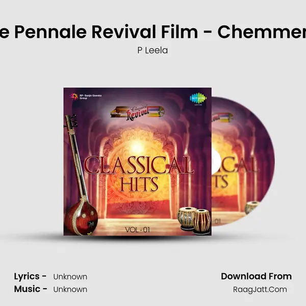 Penale Pennale Revival Film - Chemmen Mlm Song mp3 | P Leela