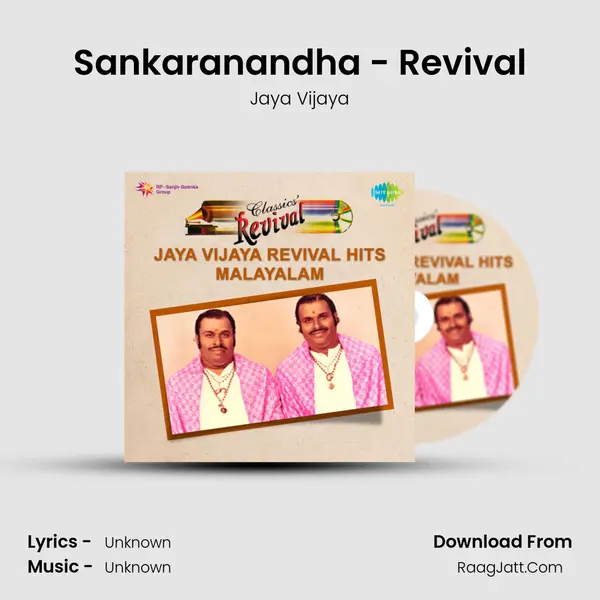 Sankaranandha - Revival Song mp3 | Jaya Vijaya