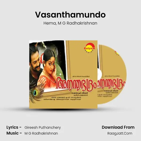 Vasanthamundo Song mp3 | Hema