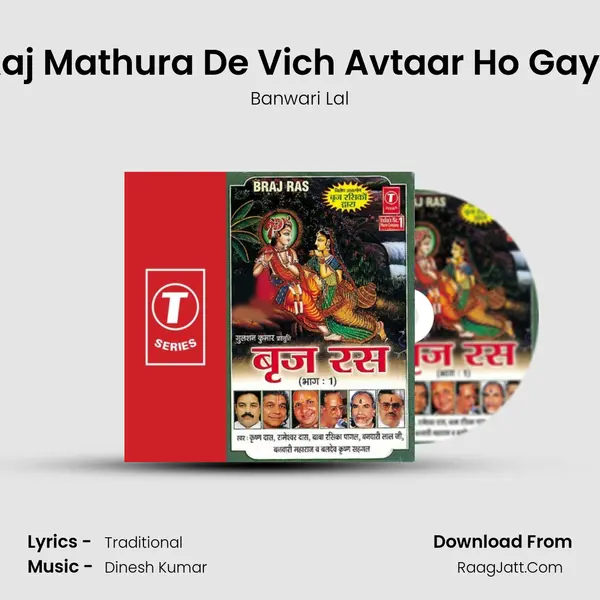 Aaj Mathura De Vich Avtaar Ho Gaya mp3 song