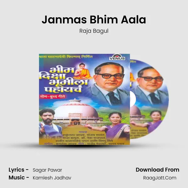 Janmas Bhim Aala mp3 song